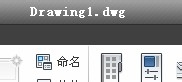 AutoCAD新建及保存文件,将文件加密，隐藏略缩图